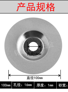 1000目金钢砂轮磨片磨刀砂轮磨刀片磨刀石细手砂轮金刚砂磨剪刀