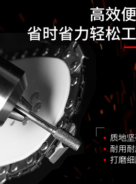 油锯电动锉刀电锯链条打磨器配件圆形小电钻金刚石磨头磨锯齿专用