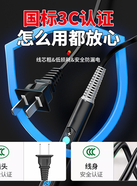 花盆打孔烫孔洞电烙铁家用小型塑料瓶打孔神器园艺手工穿孔工具
