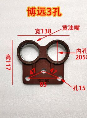 博远玉米收割机配件扒皮机摇臂摆动轴承座扒皮滚支臂双孔轴承座
