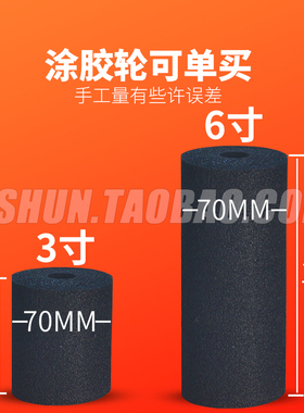 木工手动涂胶机 器木皮手动滚胶机刷胶神器手 辊胶上胶机漏胶滚筒