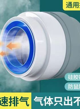 卫生间止回阀110烟管道浴霸75PVC通风换气口单向止逆阀防回排风扇