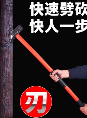 斧头高锰钢劈柴神器户外伐木野外开山斧多功能高硬度消防斧工兵斧
