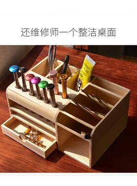 特尔佳多功能收纳盒 手机维修桌面收纳架 螺丝刀插盒工具零件盒