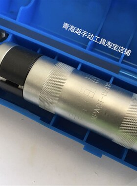 青海湖工具正品冲击螺丝批锤击改锥专业螺丝刀五金汽修扳手13件