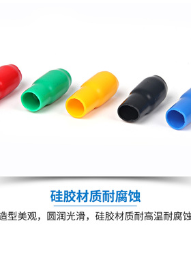 绝缘软护套 保护套 端子套管软套管HHC系列V1.25 3.5-4 5.5-6平方