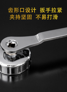 机油格拆装工具汽车机油滤芯扳手万能滤清器机滤扳手帽式汽修工具