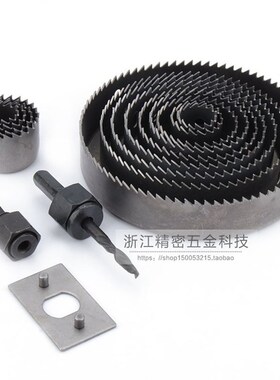 包邮木工开孔器套装筒灯钻头石膏板PVC木板打孔手枪钻扩孔木工钻
