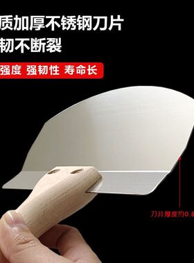 一体皿刀圆头灰刀刮腻子小铲刀加厚批灰泥工瓦工贴砖灰铲上料神器