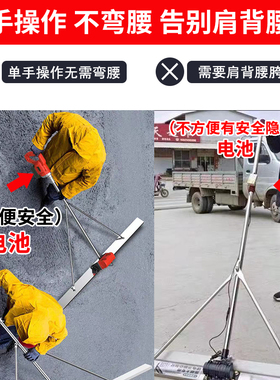 混凝土振平尺水泥路面整平机汽油机震平器电动抹平机磨光尺平板尺