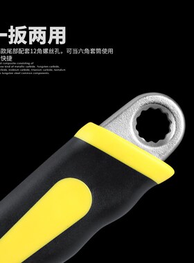 万能活动扳手活口多功能活络300mm活头大开口扳子6/8/10/12/15寸