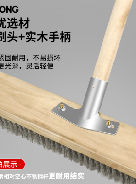 钢丝刷刷地铁刷子钢刷长柄清洁地刷地面板带柄硬毛清理铁丝不锈钢