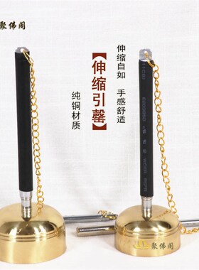 纯铜引磬梵呗乐器助念仪轨法器台湾引庆引罄木鱼好声音