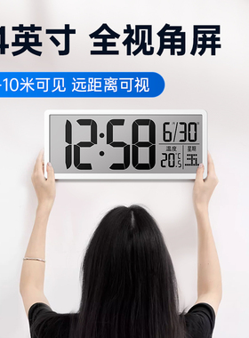 数字电子时钟桌面大屏客厅多功能摆台式钟表智能挂墙2026新款闹钟