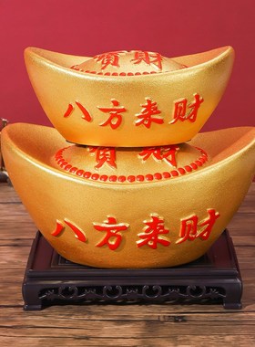 陶瓷元宝摆件家居客厅店铺聚宝盆装饰乔迁开业送礼招财风水摆件