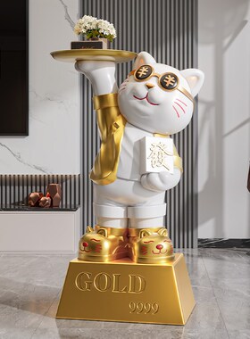 大型招财猫摆件开业送礼乔迁开业大吉生意兴隆招财猫落地高档摆件