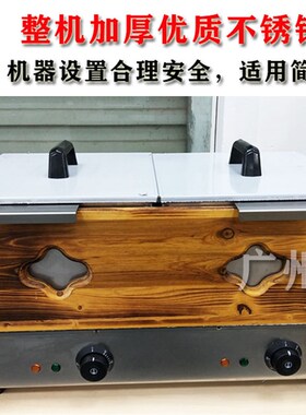 商用台式电热24格木框关东煮机器便利店双盆煮串串香牛杂丸子煮锅