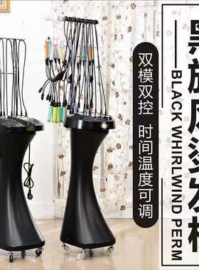 新款发廊黑旋风数码烫发机 美发店智能陶瓷卷发热烫机器24V理发店