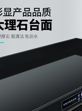 包厢酒店大理石台面立式茶水配餐消毒碗柜商用带抽屉热风循环烘干