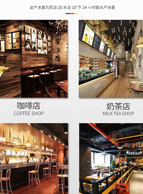 冰熊制冰机商用奶茶店大型280KGKTV大容量全自动方冰块制作机