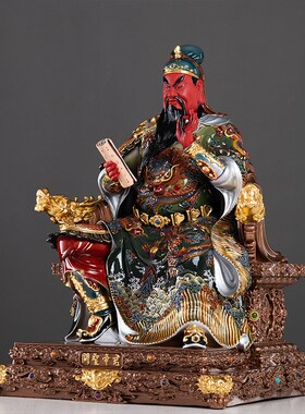 台湾纯铜琉晶彩绘鎏金关公铜像关羽武财神关二爷神像供奉招财佛像