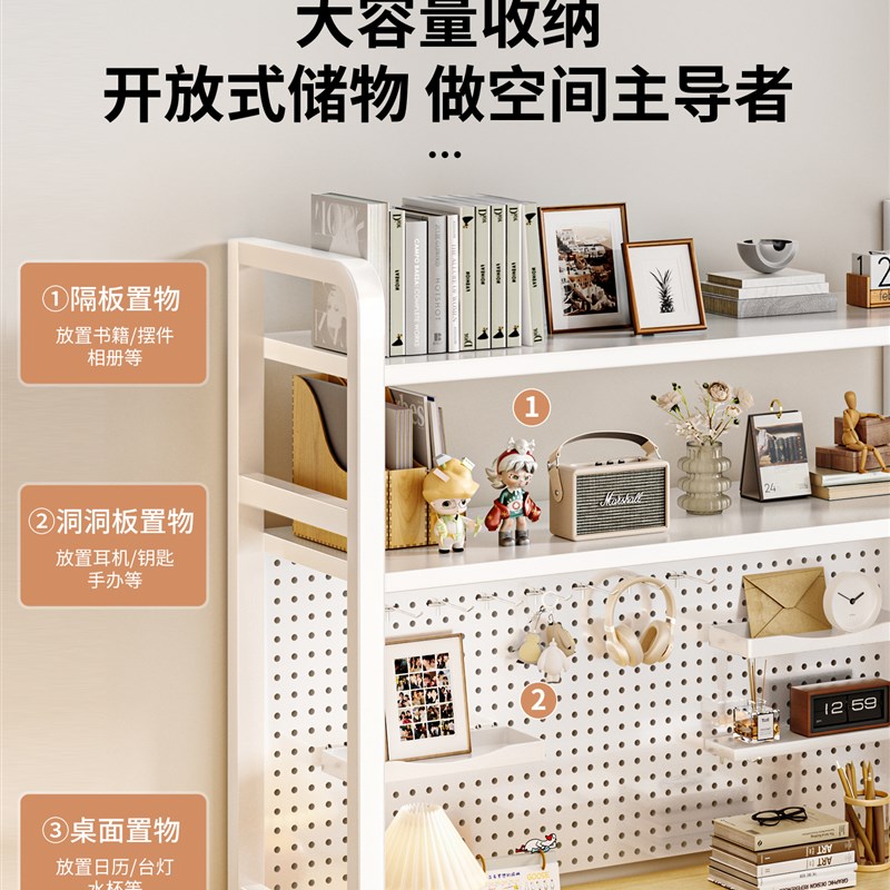 Desktop hole board storage rack desk bookshelf desk storage iron simple vertical multi-layer computer desk display rack