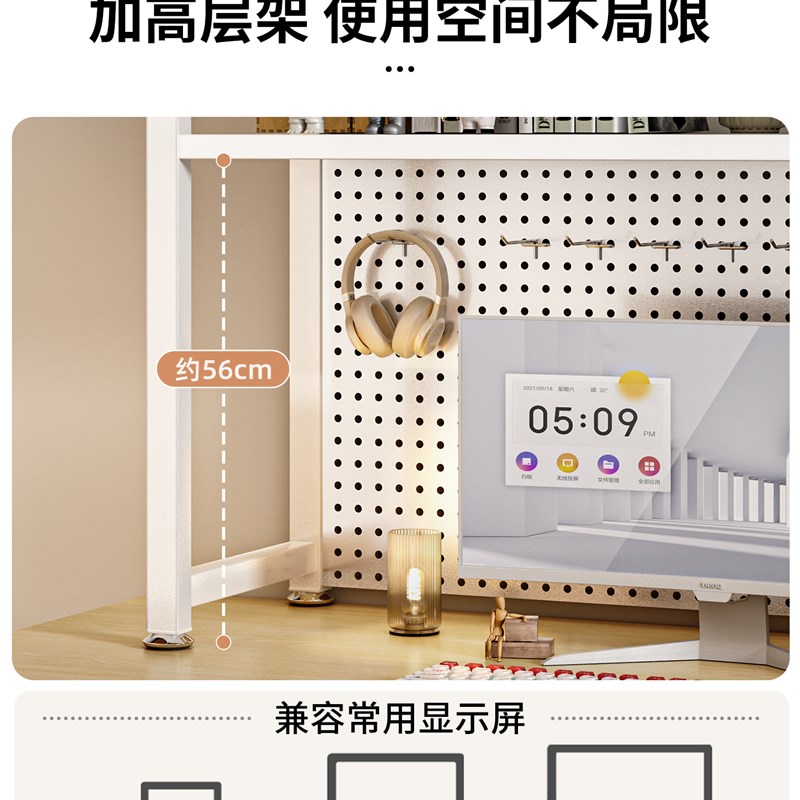 Desktop hole board storage rack desk bookshelf desk storage iron simple vertical multi-layer computer desk display rack