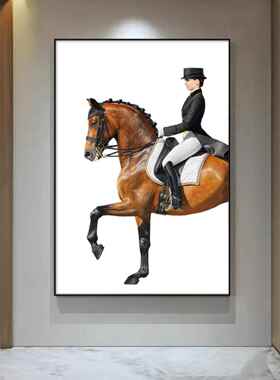 橙色美女骑士挂画骑马人物玄关壁画北欧马术客厅沙发背景墙装饰画