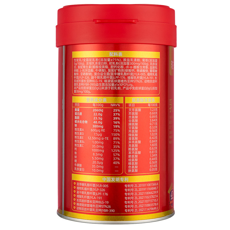 驼东方富硒高钙乳铁蛋白驼奶粉益生菌正宗骆驼乳粉3