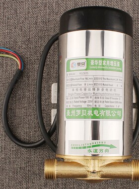 自动售水机增压泵220V100W增压泵售水机罐装泵净水灌装管道压力泵