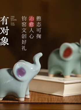 钧窑大象摆件五象财福桌面装饰品国风文创窑变高级感情侣结婚礼物