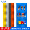 Hole board hardware tool rack tool hanging plate rack material rack repair storage rack hook shelf display rack