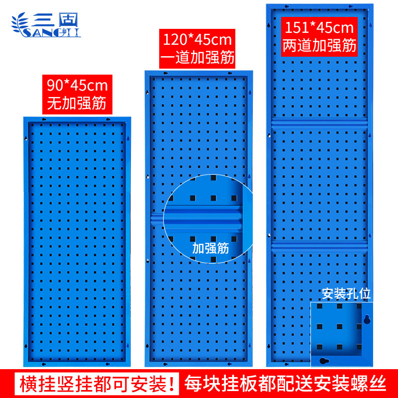 Hole board hardware tool rack tool hanging plate rack material rack repair storage rack hook shelf display rack