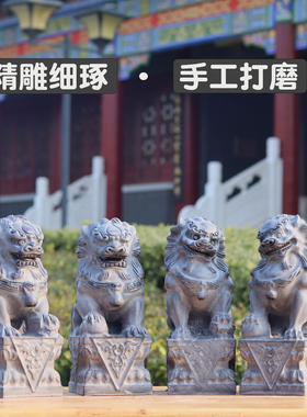 天然石雕石头青石精雕小石狮子摆件一对看门中式家用庭院工艺摆件