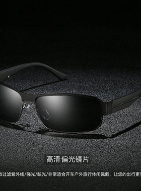 日夜两用偏光太阳眼镜男墨镜感光变色夜视镜开车专用司机驾驶镜潮