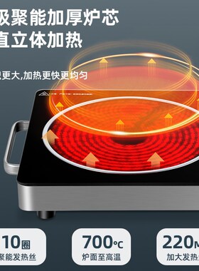 SLIROP/苏电磁炉不挑锅具电陶炉3500W瓦家用大功率多功能爆炒茶炉