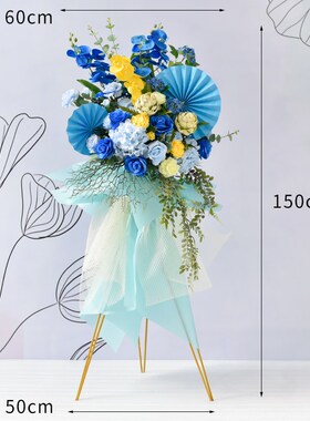 新店开业花篮假花仿真花摆设扇子花艺路引落地摆件交车仪式布置花