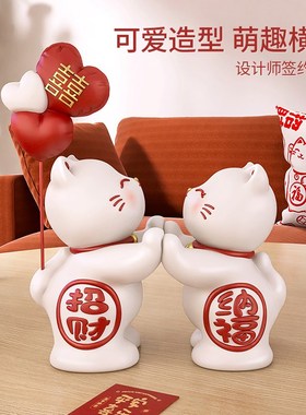 可爱招财猫结婚礼物送新娘新婚情侣闺蜜订婚礼品婚房布置装饰摆件