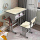 Desks and chairs for primary and secondary school students lift school tutoring homework homework children's desk study table for boys and girls