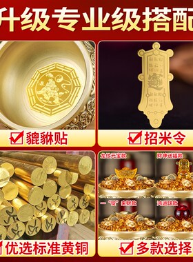 铜聚宝盆摆件实心招聚财米缸纯黄铜中式家居办公室店铺全铜存钱罐
