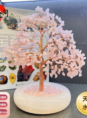 天然黄水晶树七彩晶石紫水晶发财树奢侈高端客厅装饰大摆件-486YP