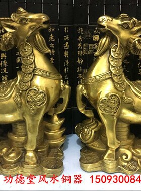 铜羊风水铜器铜羊一对铜山羊生肖羊摆件家居客厅办公室饰品工艺品