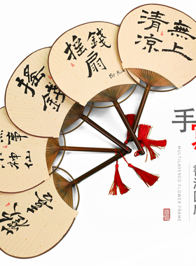 空白洒金宣纸团扇手写书法团扇扇子定制仿紫竹扇柄纯手工团扇蒲扇