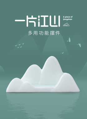 陶瓷假山摆件创意笔搁多功能手机支架名片收纳夹办公商务文创礼品