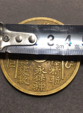 纯铜山鬼八卦花钱仿古老君雷公压胜钱雕母铜钱中式挂件装饰工艺品