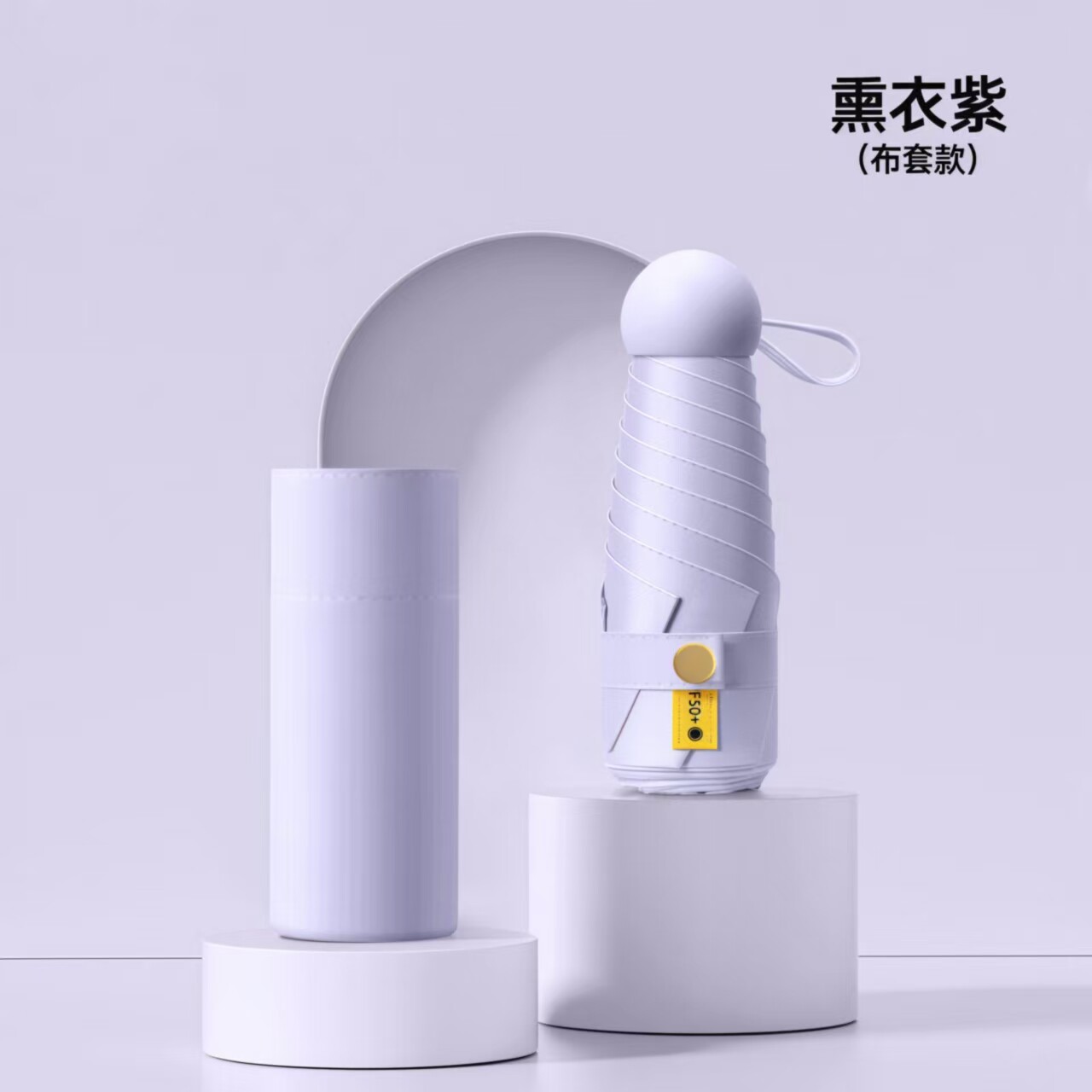 优佩佳胶囊太阳伞防晒防紫外线遮阳晴雨伞两用女迷你小巧便携口袋