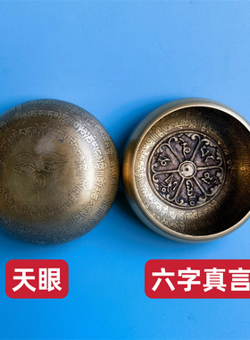 尼泊尔手工佛音碗瑜伽冥想颂钵梵音钵静心钵铜磬法器铜钵盂满月钵