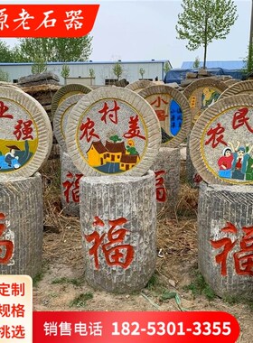 磨盘刻字老石器农村老石磨景观园林复古石雕摆件刻字磨盘流水造景