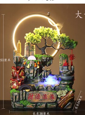 假山流水生财喷泉循环摆件创意客厅新中式桌面摆放加湿器开业礼品