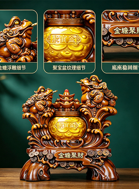 招财金蟾聚宝盆摆件三足蟾蜍店铺收银台办公室装饰品乔迁开业礼物